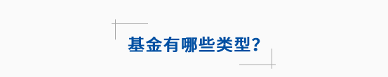 （中国）网站首页有哪些类型？