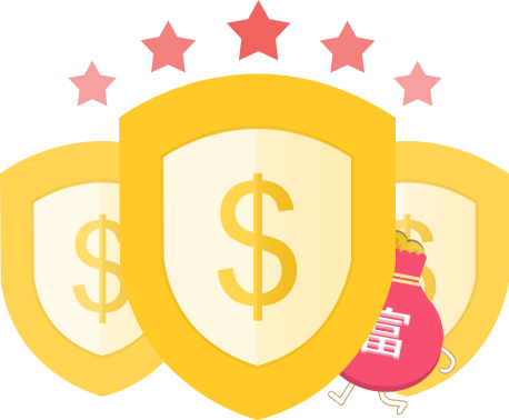 安全保障，无需担心资金风险
