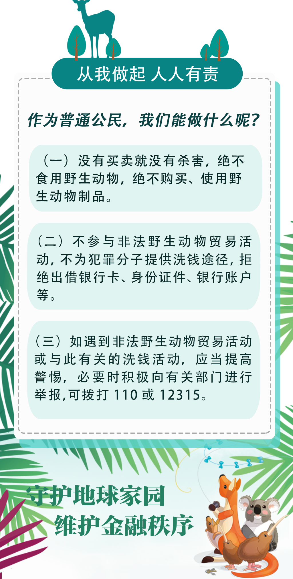 微信图片_202010131013152.png