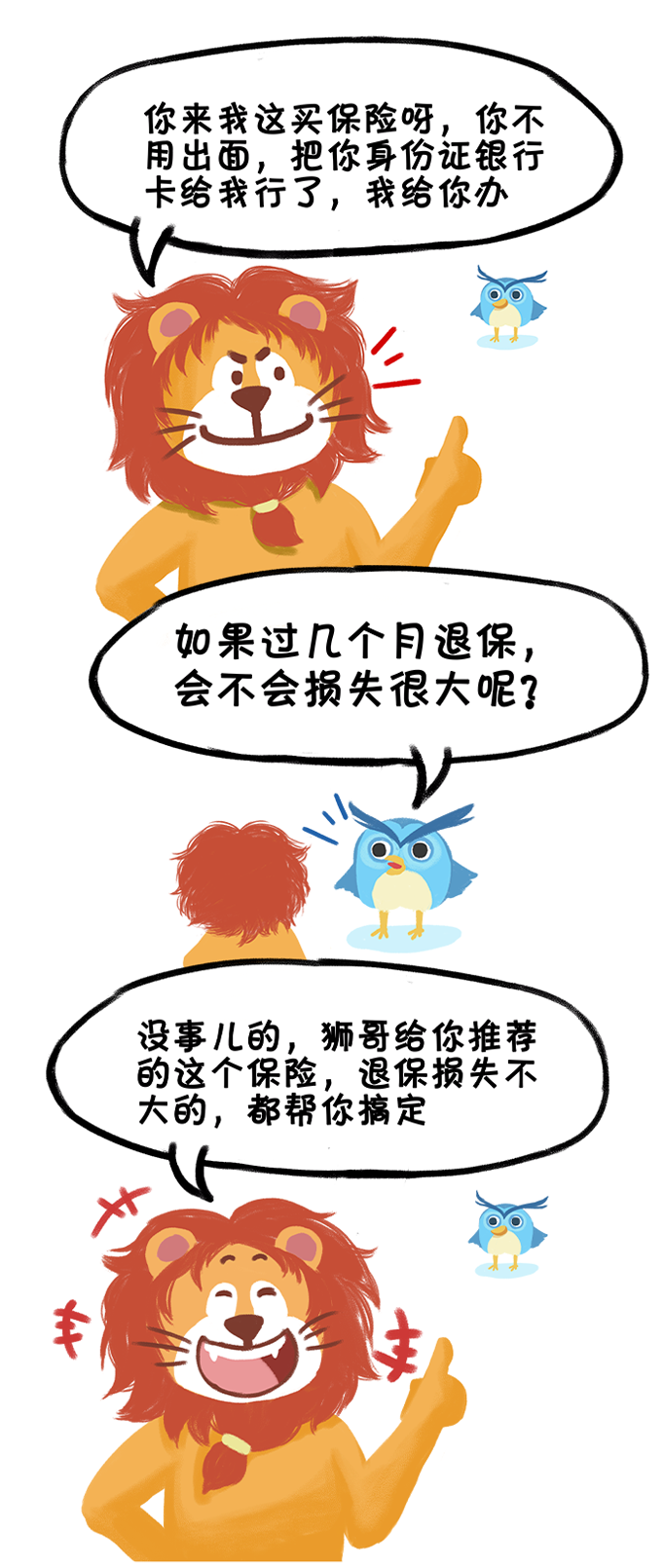 微信图片_202011091124581.png